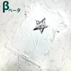 β (ベータ) 半袖Tシャツ 白ホワイト フロントデザイン 42