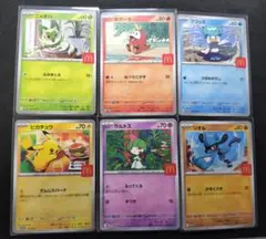 マクドナルド ポケモンカード コンプリート 6枚