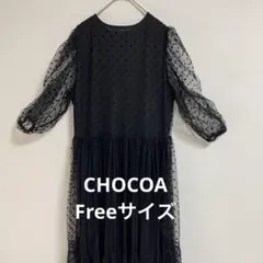 ブラック ドット柄 チュール ロングワンピースカジュアル0654