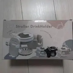 ドリンクホルダーcolulu 2in1 Stroller DrinkHolder