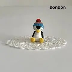 ペンギン　ぬいぐるみ　フェーブ　フェーヴ　フランス　陶器　あみぐるみ 動物