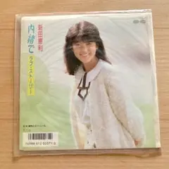 【美品】EPレコード　新田恵利　貴重　見本盤