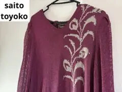 ラメ糸使用　長ショール　斎藤都世子作品ルーム ラメ糸使用長ショール斎藤都世子作品ルーム