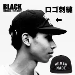 HUMAN MADE 25FW 5PANEL NYLON CAP 黒 ブラック