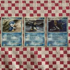 ポケモンカード　ポッチャマ＜ポッタイシ＜エンベルト
