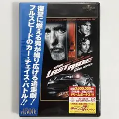 【未開封品】ファースト・スピード〈初回生産限定〉
