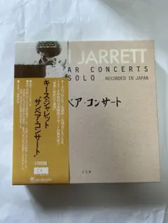 Sun Bear Concerts (Live) - キース・ジャレットのアルバム