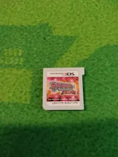 ポケットモンスター オメガルビー