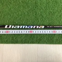 Diamana WS 40 X シャフト ヤマハ　スリーブ付　訳ありCPX