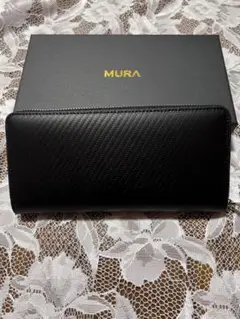 MURA カーボン調 長財布 黒