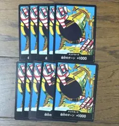 ワンピースカード ドン!!カード ガルガラ 10枚セット