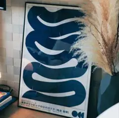 【値下げ中】亀倉雄策 Waves オリンピック ポスター 42cm x 60cm