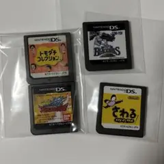 DS ソフトセット