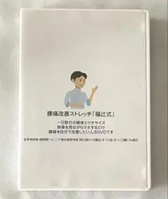 Item thumbnail for item 0a3845ff-1b67-4cba-afec-894f258c2516