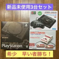 Item thumbnail for item 722d2380-fb04-485d-90e0-5e6c7cd70b56