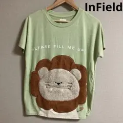 【もこもこライオン♪】インフィールド InField Tシャツ ポケット付