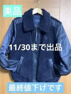 パーリーゲイツ ブルゾン