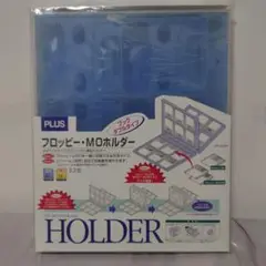 【1個セット】PLUS フロッピー・MOホルダー 3.5インチ