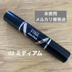 メイベリン　フェイステュディオ　Vフェイス　デュオスティック　02 ミディアム