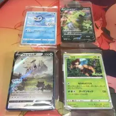 ポケカ　未開封　アルセウスv ココ　ポッチャマ　バンギラスv