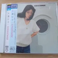 大貫妙子/ SUNSHOWER Blu-spec CD