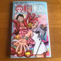 映画 ONE PIECE FILM RED 入場者特典 【巻4/4 UTA】