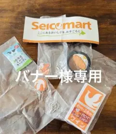 セイコーマート 看板型LEDライト(マグネット付) カツカレー　ミルクキャンディ