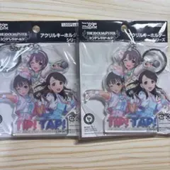 デレステ　シンデレラガールズ　乙倉悠貴　栗原ネネ　松原早耶　アクキー　2点セット