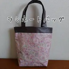 向日葵柄 ラミネートバッグ ハンドメイド
