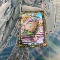 ジャスミンの地版ａ