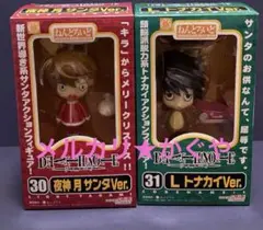 デスノート　ねんどろいど　クリスマス　開封済みいろいろセット　トナカイ　サンタ 71G+lThUsBS._UF894,1000_QL80_.jpg