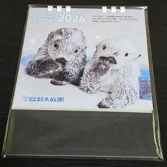 Item thumbnail for item e7cbd484-df0a-4502-8560-fcbab5a9b9dc