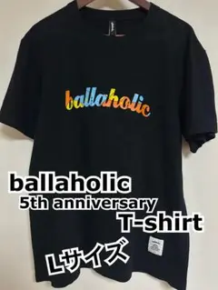 ballaholic 5thanniversary T-shirt (L)