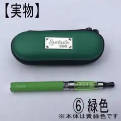 ⑥バッテリー容量1100mah!ケース付き!電子煙草 本体 Lantana