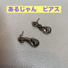 2025年最新】ピアス あるじゃんの人気アイテム - メルカリ
