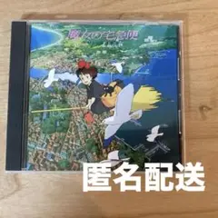 ウルスラの絵　アニメージュ＋ナウシカ絵はがき 風の谷のナウシカ ポストカード 年賀状 4枚 アニメージュ 付録