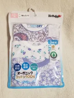 新品 70 下着 インナー 肌着 綿100% ロンパース ボディスーツ 袖なし