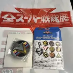 スーパー戦隊展　トレーディング　グリッターアクリルキーホルダー　ファイブマン