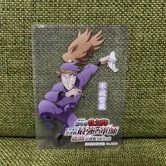 忍たま乱太郎　体験展　忍務振り返りの段　入場特典クリアカード　不破雷蔵