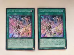 MALICE IN UNDERGROUND DBL1-JP021 3枚