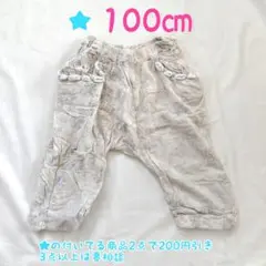 ★ ドルチーナ 七分丈パンツ 100㎝