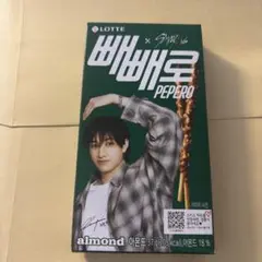 straykids ペペロ バンチャン 新品未開封