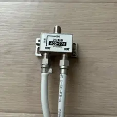 2分配器 JCD-772