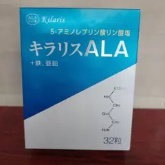 キラリスALA 96粒 5-アミノレブリン酸塩 公式】門田薬品タクト店│徳島市内の薬品店