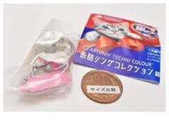 アートユニブテクニカラー 缶詰リングコレクション 銀のスプーン編フルコンプ