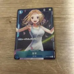 ONE PIECE - カヤ：スタンダードバトル 2024年1月優勝記念品 R OP03-044 4枚 カヤ：スタンダードバトル 2024年1月優勝記念品 R OP03-044