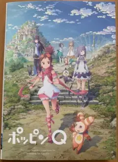 ポッピンQ DVD