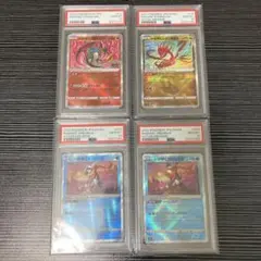 4連番　かがやくリザードン　かがやくムゲンダイナ　かがやくゲッコウガ　psa10