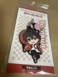 からぴち ゆあんくん ラバーストラップ