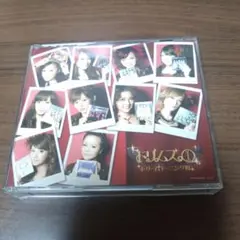 ドリーム モーニング娘。/ ドリムス(1)　CD+DVD